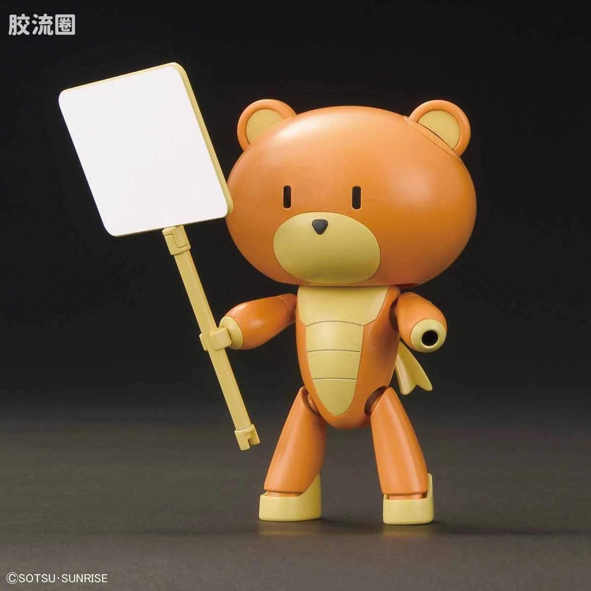 钢普拉Build 综合 HG PETIT'GGUY  小熊霸 锈橙色&标语板 - 图片